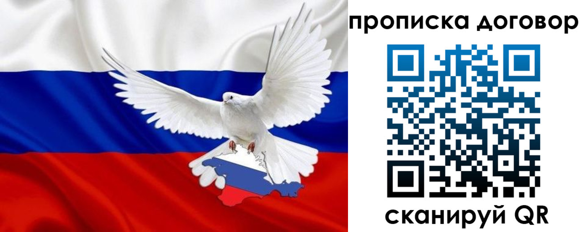 прописка ребенка в Похвистнево