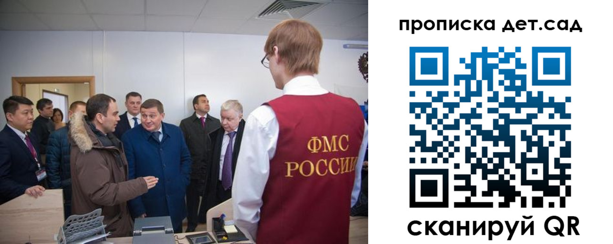 прописка поиск в Похвистнево