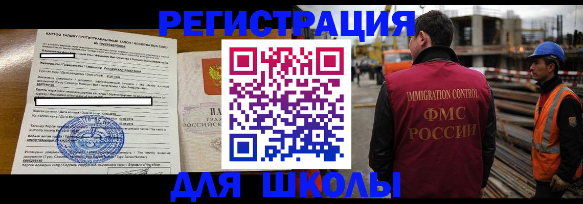 пропишу в квартире в Похвистнево